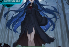 美女你好，为什么对我步步紧逼完整版小说，美女你好，为什么对我步步紧逼李明-艾米文学