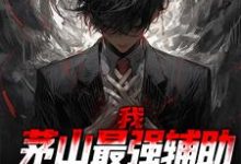 林遇九叔小说免费阅读完整版-艾米文学