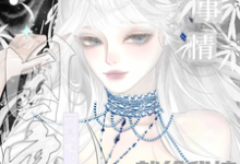 虞清凝顾予时小说完结版在线阅读，不是吧，刚成国宠就给我搞事情！免费看-艾米文学