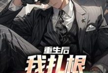 陈栋小说免费阅读完整版-艾米文学