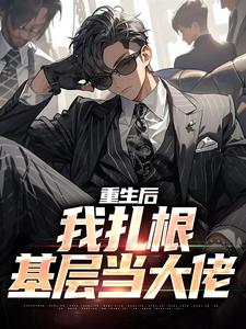 陈栋小说免费阅读完整版