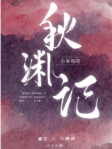 火葬场加病弱，竹马哭着求我别死这本小说完结了吗？免费查看最新章节