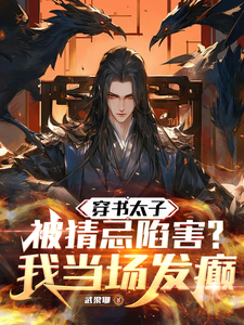李熠小说免费阅读完整版