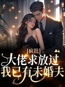 宋意傅西京小说免费阅读完整版