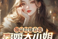 江沉宋凝玥完整版小说免费阅读-艾米文学
