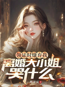 江沉宋凝玥完整版小说免费阅读