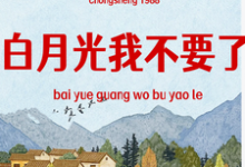 宋飞徐薇完整版小说免费阅读-艾米文学