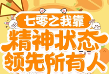容笑笑小说免费阅读完整版-艾米文学