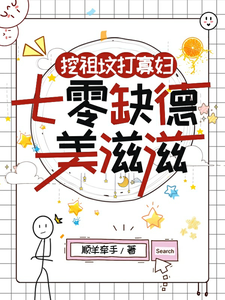 顾宁陆裴清小说免费阅读完整版