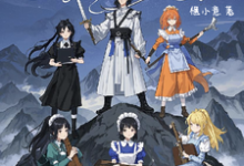 林夜完整版《爹,你飞升了我怎么办?》小说免费阅读-艾米文学