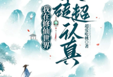 林小满小说免费阅读完整版-艾米文学