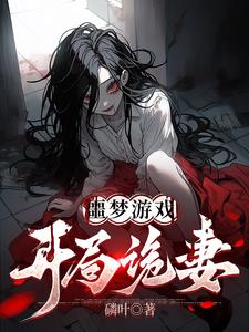 陆言完整版小说免费阅读