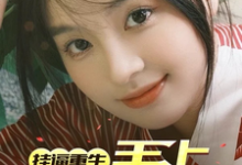 陈逍小说免费阅读完整版-艾米文学