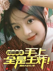 陈逍小说免费阅读完整版