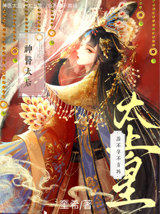 曲清清裴渊完整版《神医太后：太上皇，治不孕不育吗》小说免费阅读