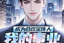 陈晨完整版小说免费阅读-艾米文学