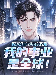 陈晨完整版小说免费阅读