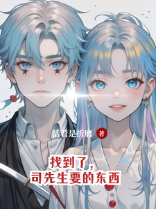 宋倾语司徒泽完整版小说免费阅读