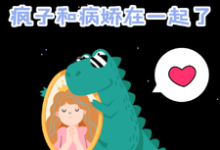 完整版《七十年代,疯子和病娇在一起了》小说免费阅读-艾米文学