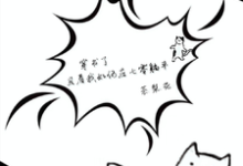穿书了,且看我如何在七零躺平完整版小说免费阅读,穿书了,且看我如何在七零躺平小说-艾米文学