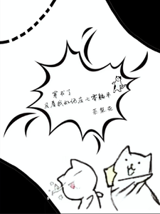 穿书了，且看我如何在七零躺平完整版小说免费阅读，穿书了，且看我如何在七零躺平小说