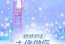 完结版《离婚悔红眼,京圈太子爷跪求成瘾》免费阅读-艾米文学