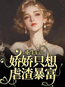 乔念沈烈小说免费阅读完整版
