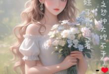 《年代重生之怨种大嫂不干了》小说大结局免费试读 吴丁元王书缘小说-艾米文学