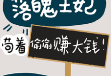 舒瑜君离衍完整版小说免费阅读-艾米文学