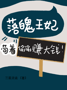舒瑜君离衍完整版小说免费阅读