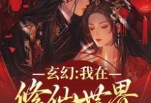 陆浮游小说免费阅读完整版-艾米文学