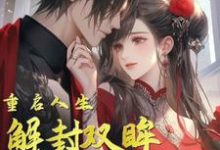 陈宇小说免费阅读完整版-艾米文学