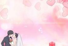 爱情假设夕颜顾一鸣小说大结局免费试读-艾米文学