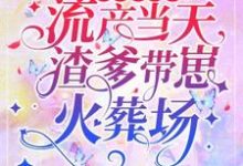 云枝完整版小说免费阅读-艾米文学