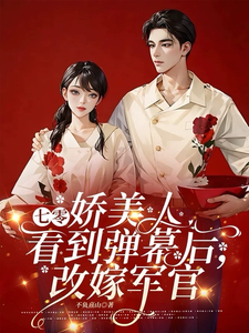 司念贺清宴完整版小说免费阅读