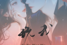 姐夫玩我小说有没有完整的免费版本在线阅读？-艾米文学