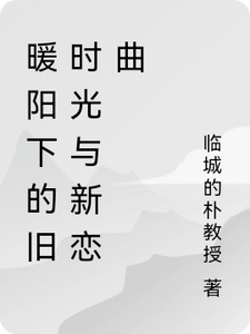 陆子轩完整版小说免费阅读