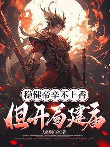 殷寿小说免费阅读完整版