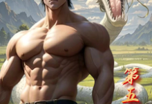 第五传奇这本小说在哪里可以看?哪里有免费试读章节?-艾米文学