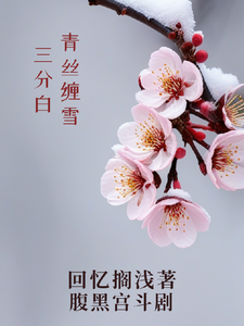 宇文静雪小说免费阅读完整版