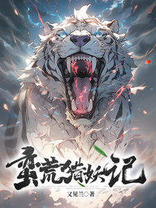 林辰小说免费阅读完整版