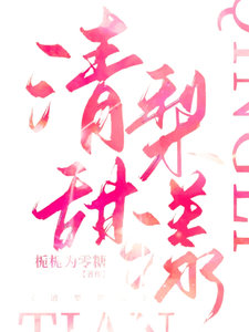 时岁稔陈肆完整版小说免费阅读
