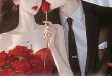 素手薅白莲小说,素手薅白莲在线阅读-艾米文学