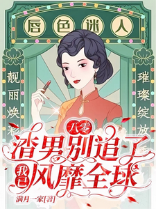 莫珂孟令中完整版小说免费阅读