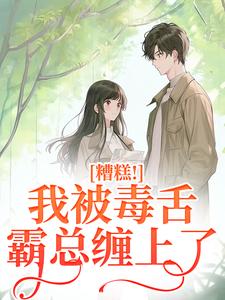 迟笙沈京洲小说免费阅读完整版
