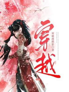 完结版《红尘一梦浮生》章节阅读