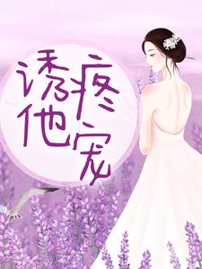 陆言欢沈璨小说免费阅读完整版