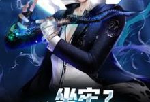 坐牢？我是来进修的小说的无弹窗阅读体验，寻找免费阅读网站-艾米文学