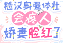 姜宁周景琛完整版小说免费阅读-艾米文学