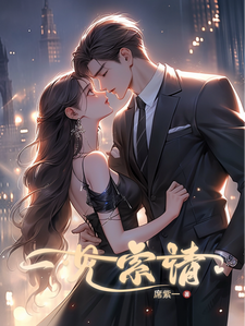 一见索情小说的免费电子版在哪里可以下载或阅读？